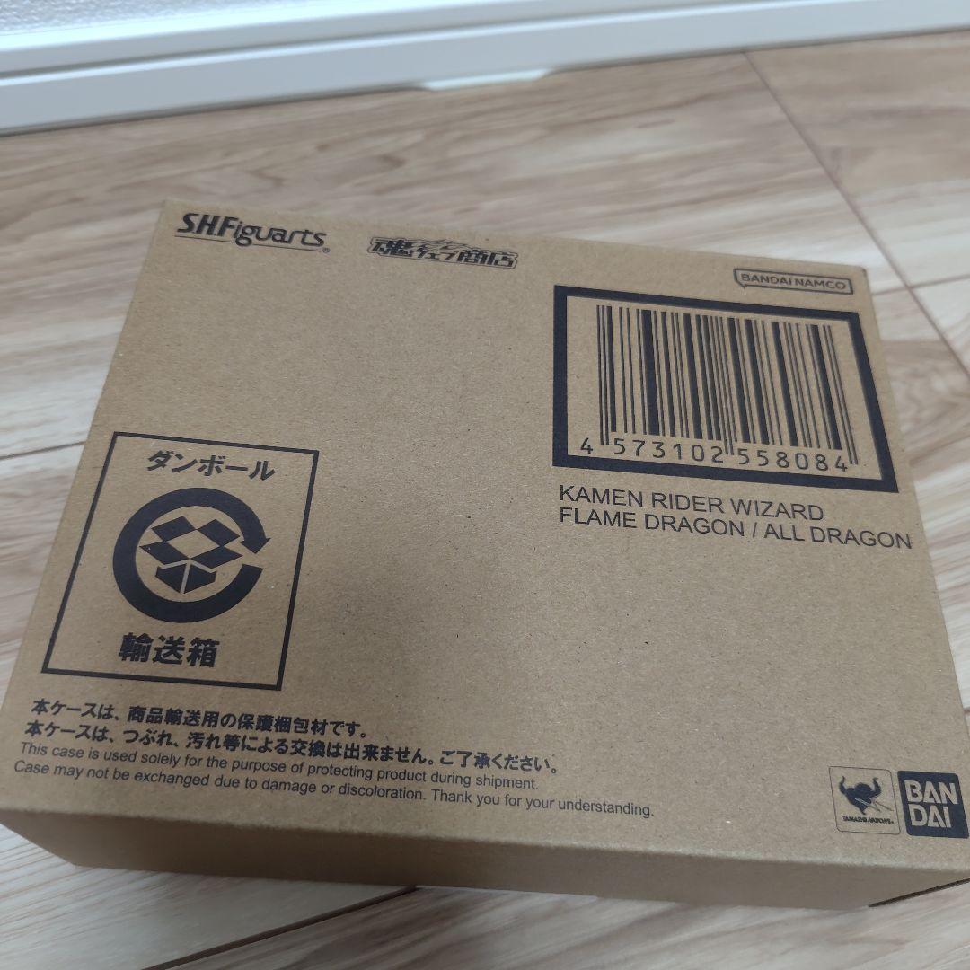 S.H.F 真骨彫 仮面ライダーウィザード フレイムドラゴン/オールドラゴン