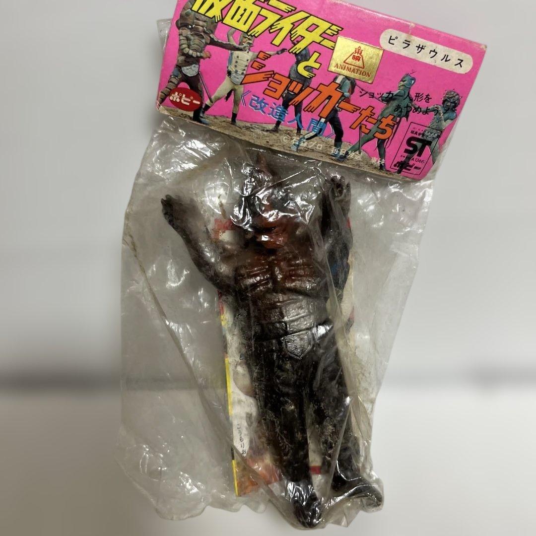 ⚠️激レア　未開封デッドストック　ピラザウルス　珍色　ミニソフビ　旧バンダイ 2026年最新】ピラザウルスの人気アイテム - メルカリ