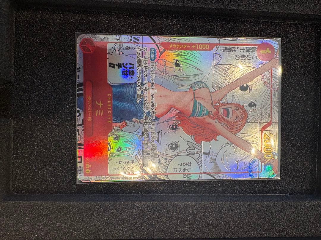 ナミ　コミパラ　美品