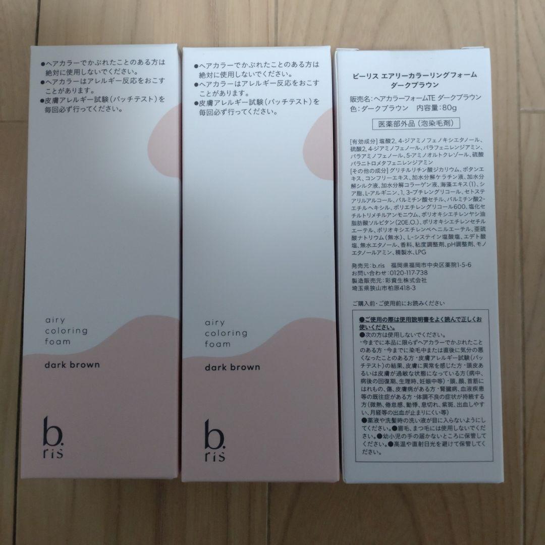 b.ris エアリーカラーリングフォーム ダークブラウン 80g　3本