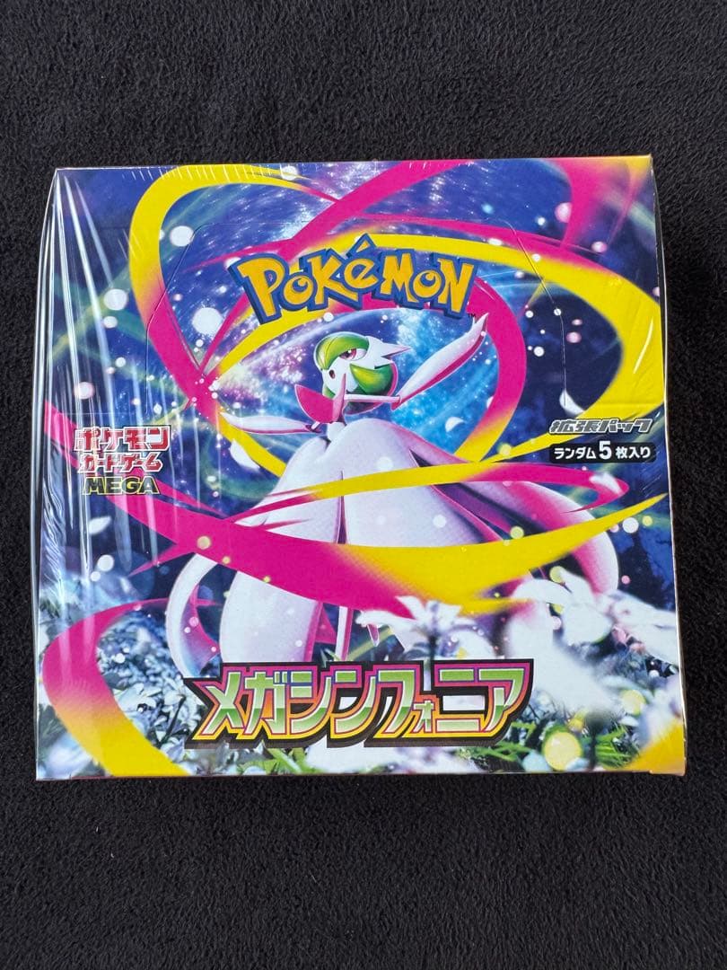 【シュリンク付き】メガシンフォニア 新品未開封 1BOX