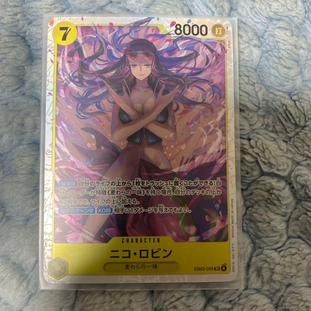 ワンピース カードゲーム ニコ・ロビン SR