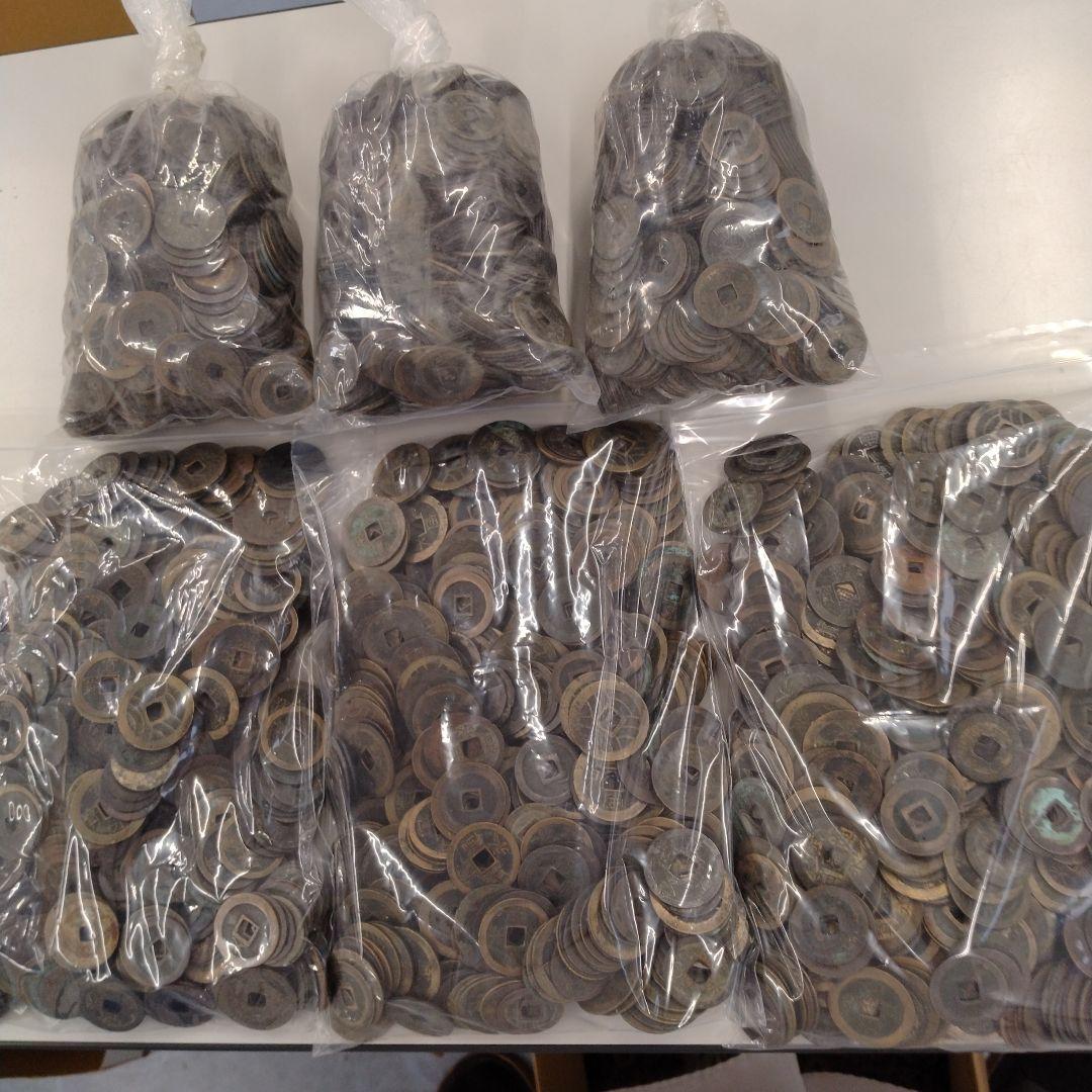 寛永通宝　約１２キロ 寛永通宝 島屋文 小頭通 鑑定書付 – 野崎コイン