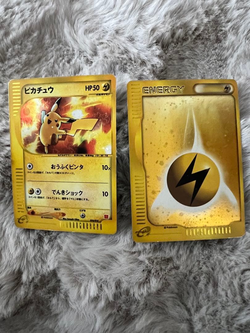 マクド　ポケモンカード ピカチュウ ヤドン セット　マック　マクドナルド