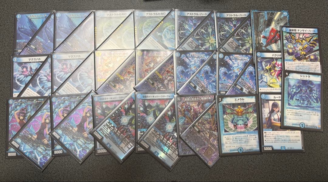 青単サイバーデッキ　調整パーツ付き