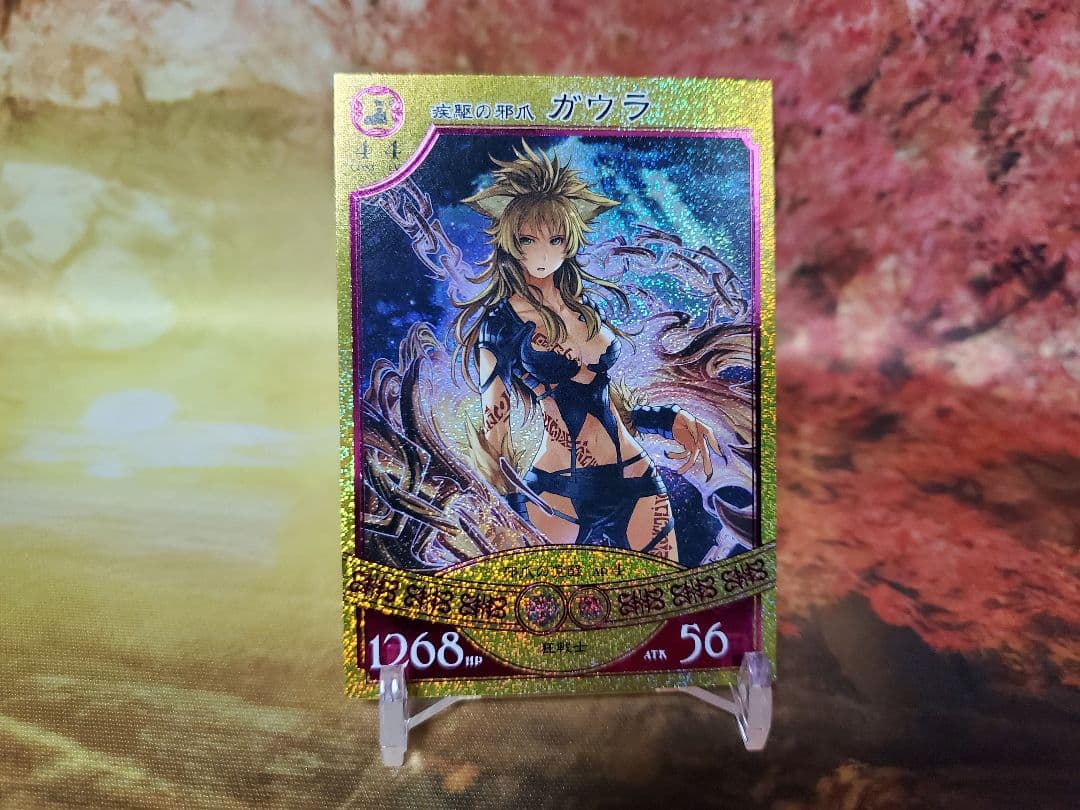 悠久の車輪　疾駆の邪爪　ガウラ 悠久の車輪終了後10年の月日を越えて推しを語る｜桜咲明日菜