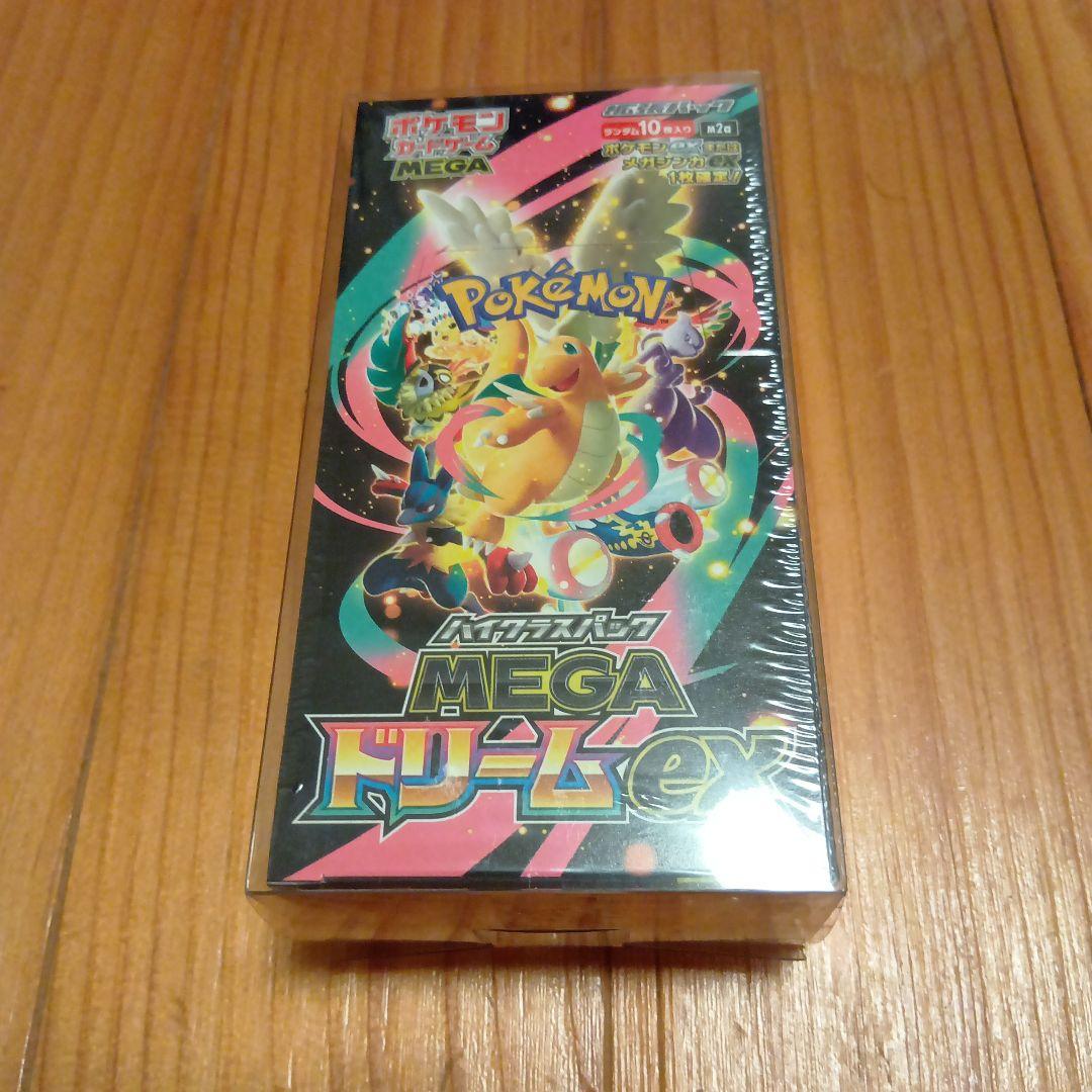 ポケモンカード　メガドリームex 1BOX シュリンク付き