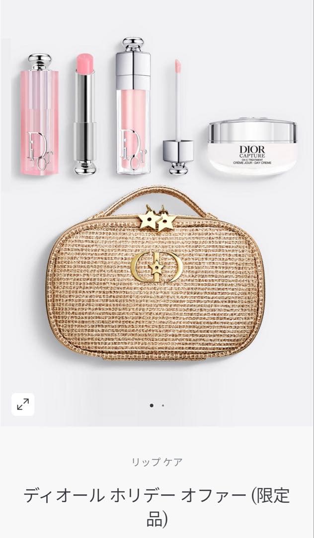 ディオール ホリデー オファー 限定品 Dior（ディオール）の「ディオール ホリデー オファー（限定品