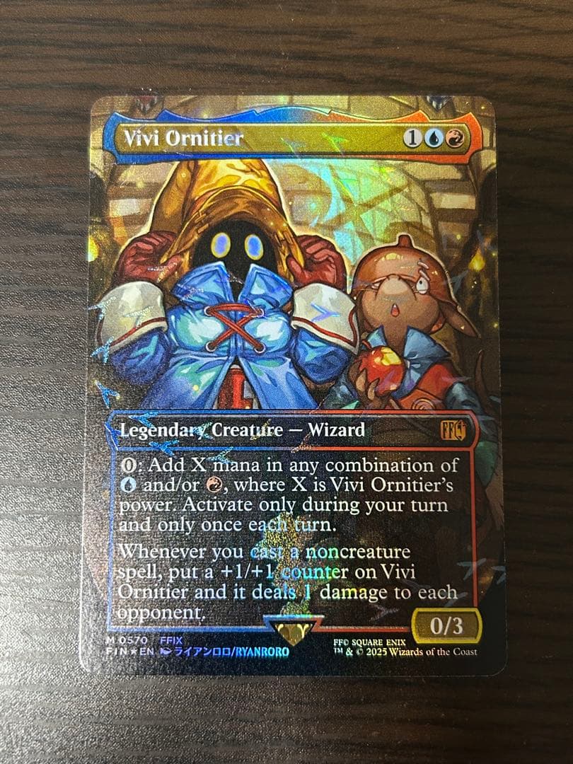 迷える黒魔道士、ビビ　チョコボトラック・Foil 英語版 迷える黒魔道士、ビビ チョコボトラック・Foil 英語版 迷える黒魔道士