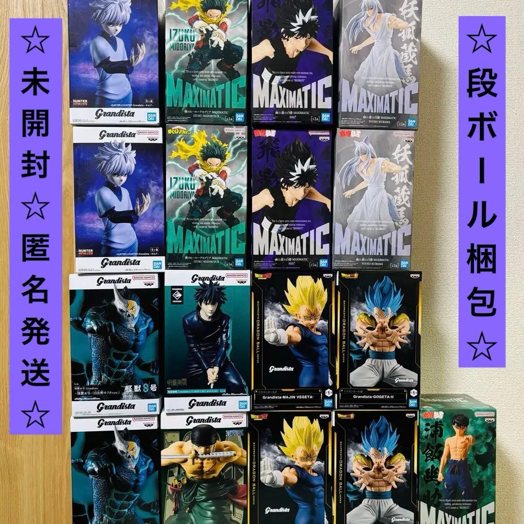 Grandista & MAXIMATIC フィギュア ☆17点セット