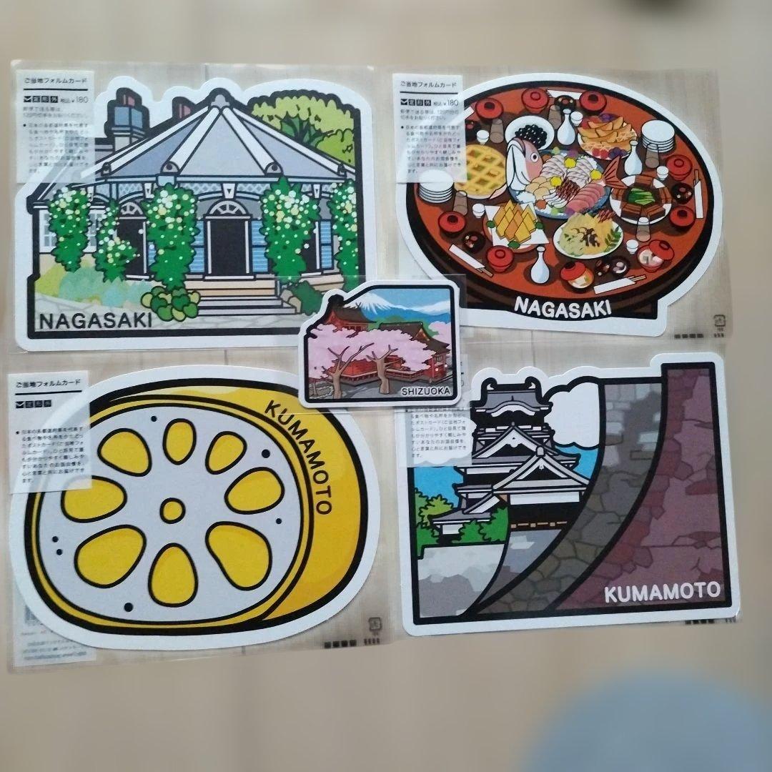 ご当地フォルムカード 長崎県・熊本県 4枚+ミニカード1枚 - メルカリ