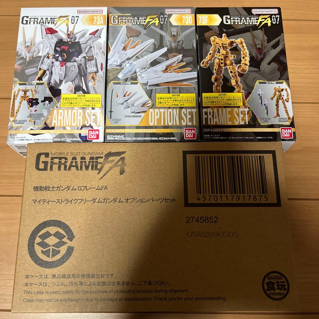 機動戦士ガンダム GフレームFA マイティーストライクフリーダム　フルセット