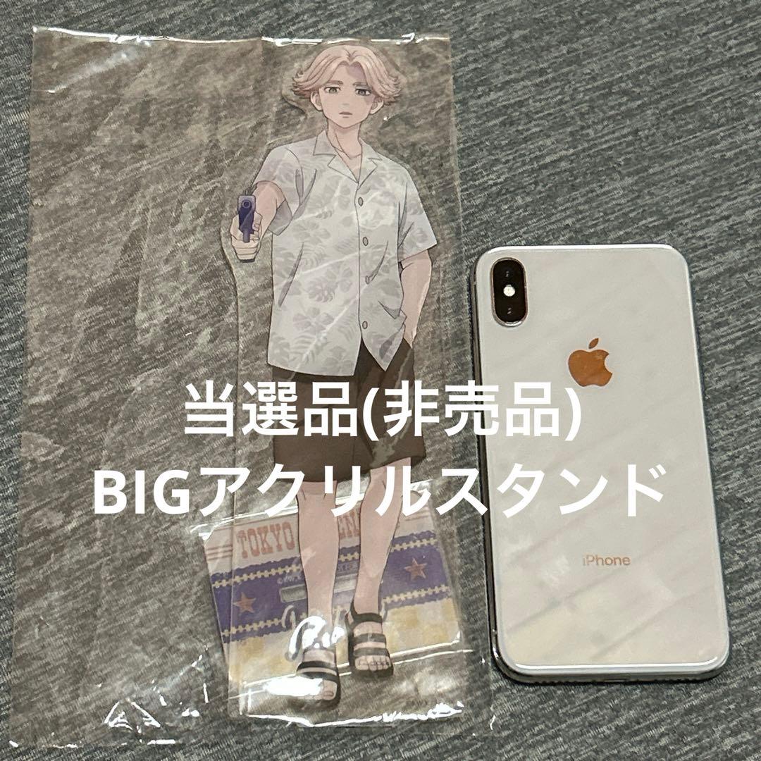 即購入可】当選品 東京リベンジャーズ アクリルスタンド モディ 乾青宗 イヌピー