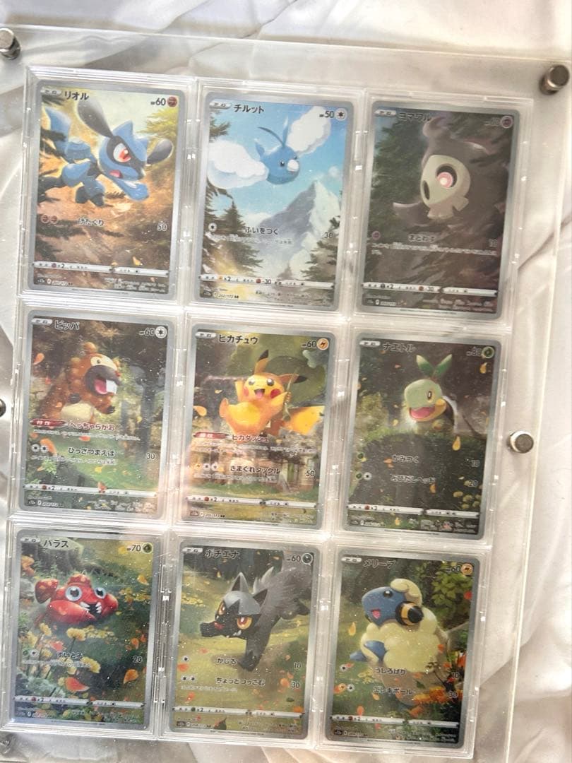 Vユニ AR 9枚セット ピカチュウ ar レア ポケモンカード Vユニ ピカチュウAR 9枚セット - メルカリ