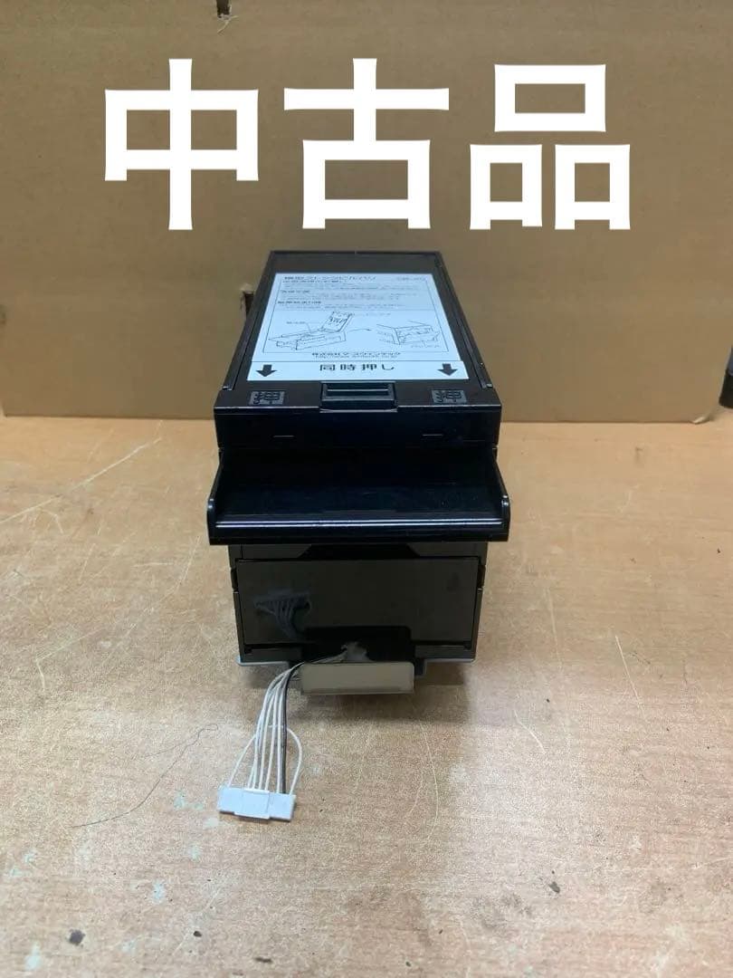 両替機　EMS-7 中古識別機　中古ビルバリ　令和6年新札対応