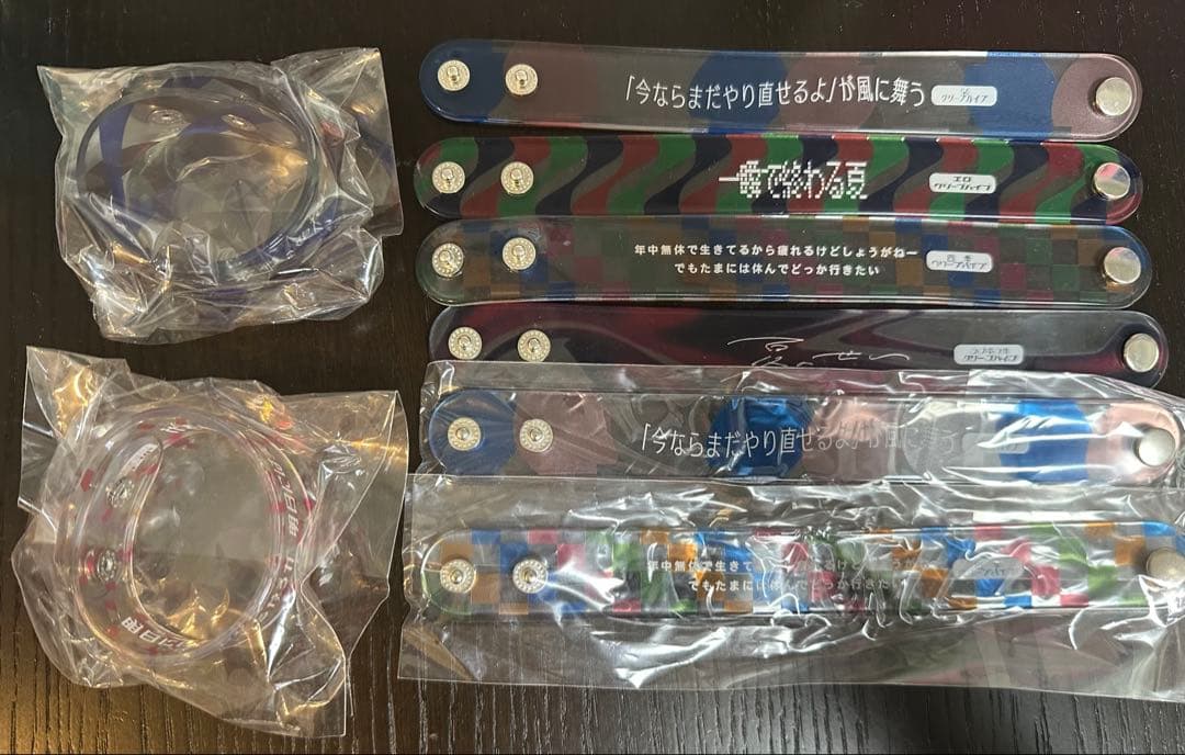 クリープハイプ バングル 8点セット JAPAN最新号】クリープハイプ、今こそ生まれた最高傑作アルバム