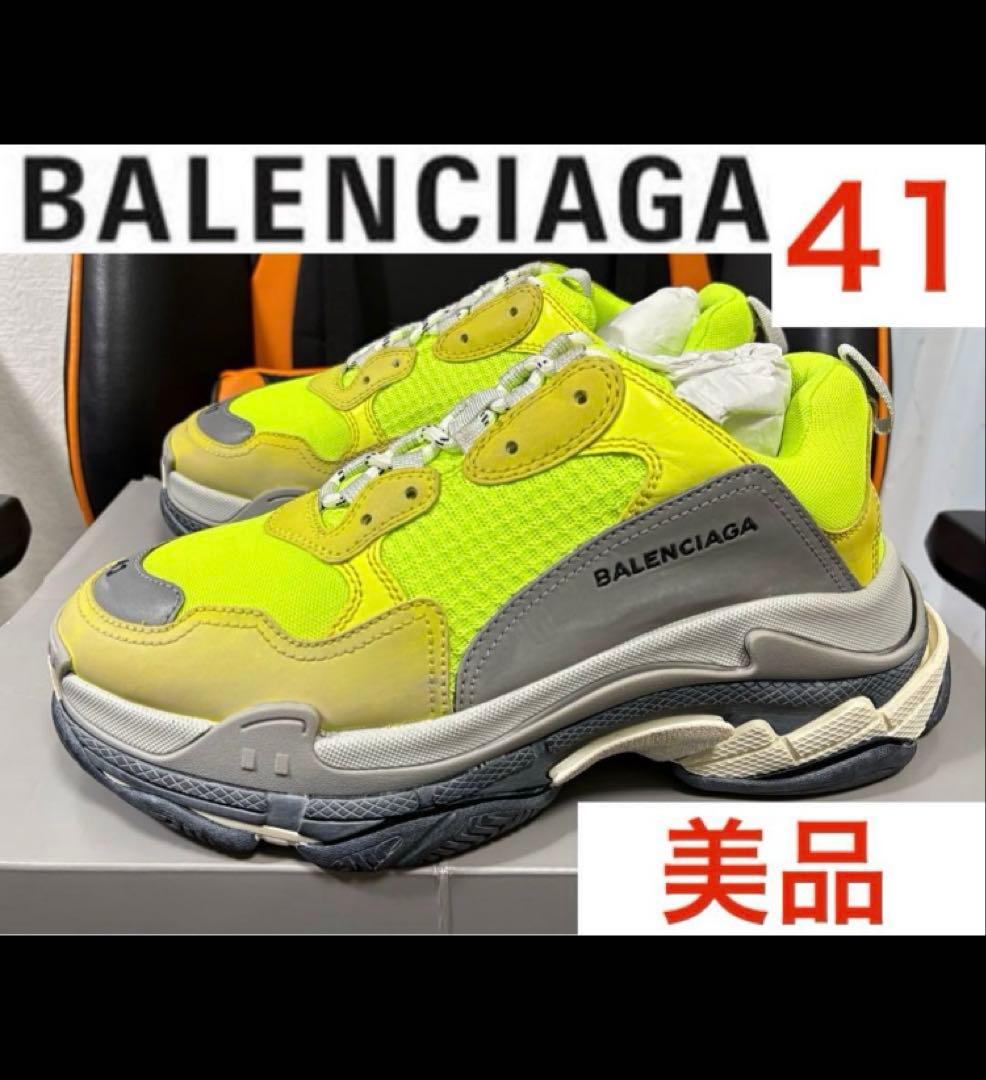 美品❗️BALENCIAGA Triple-S ネオンイエロー 41