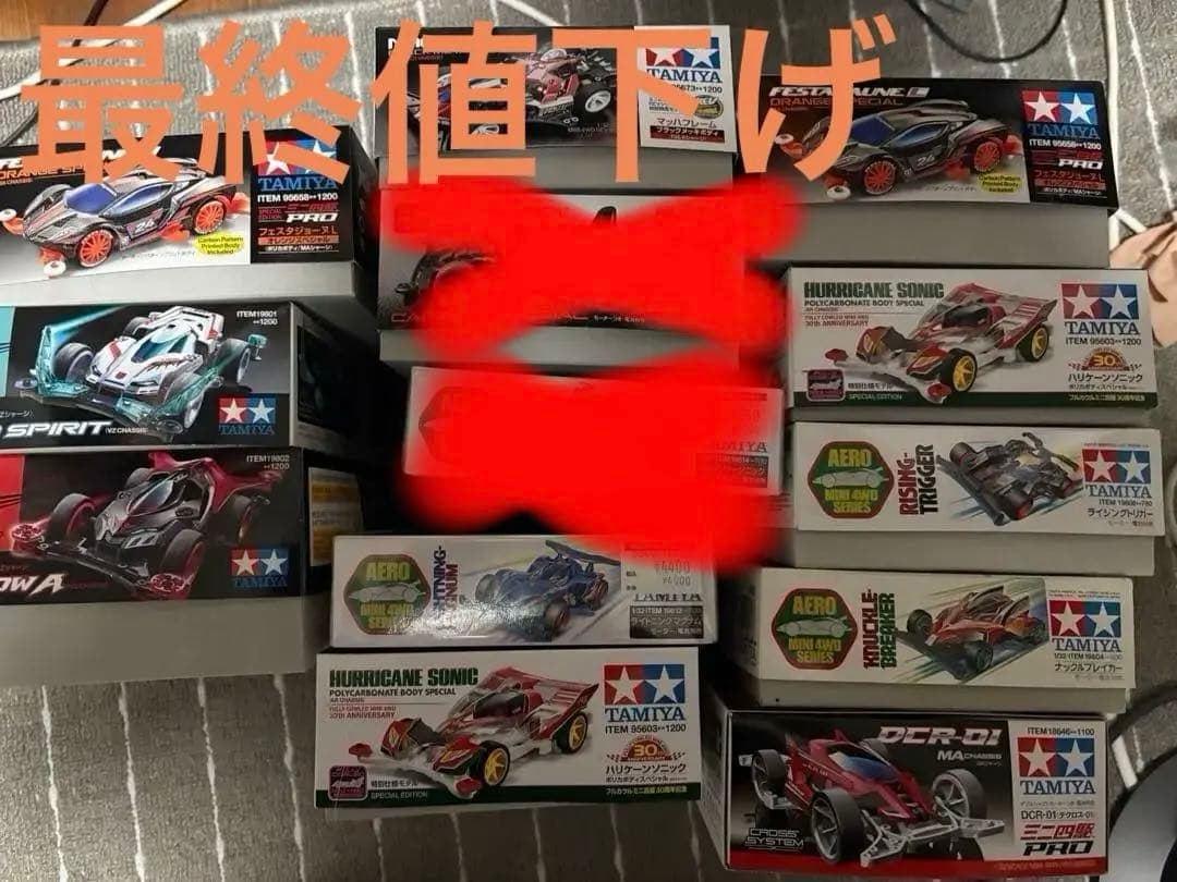 ミニ四駆　引退　詰め合わせ