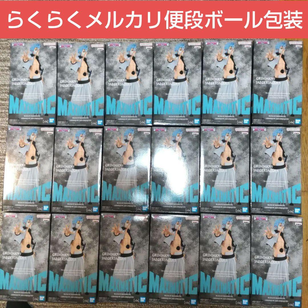 BLEACH　フィギュア　グリムジョー　MAXIMATIC　18体セット