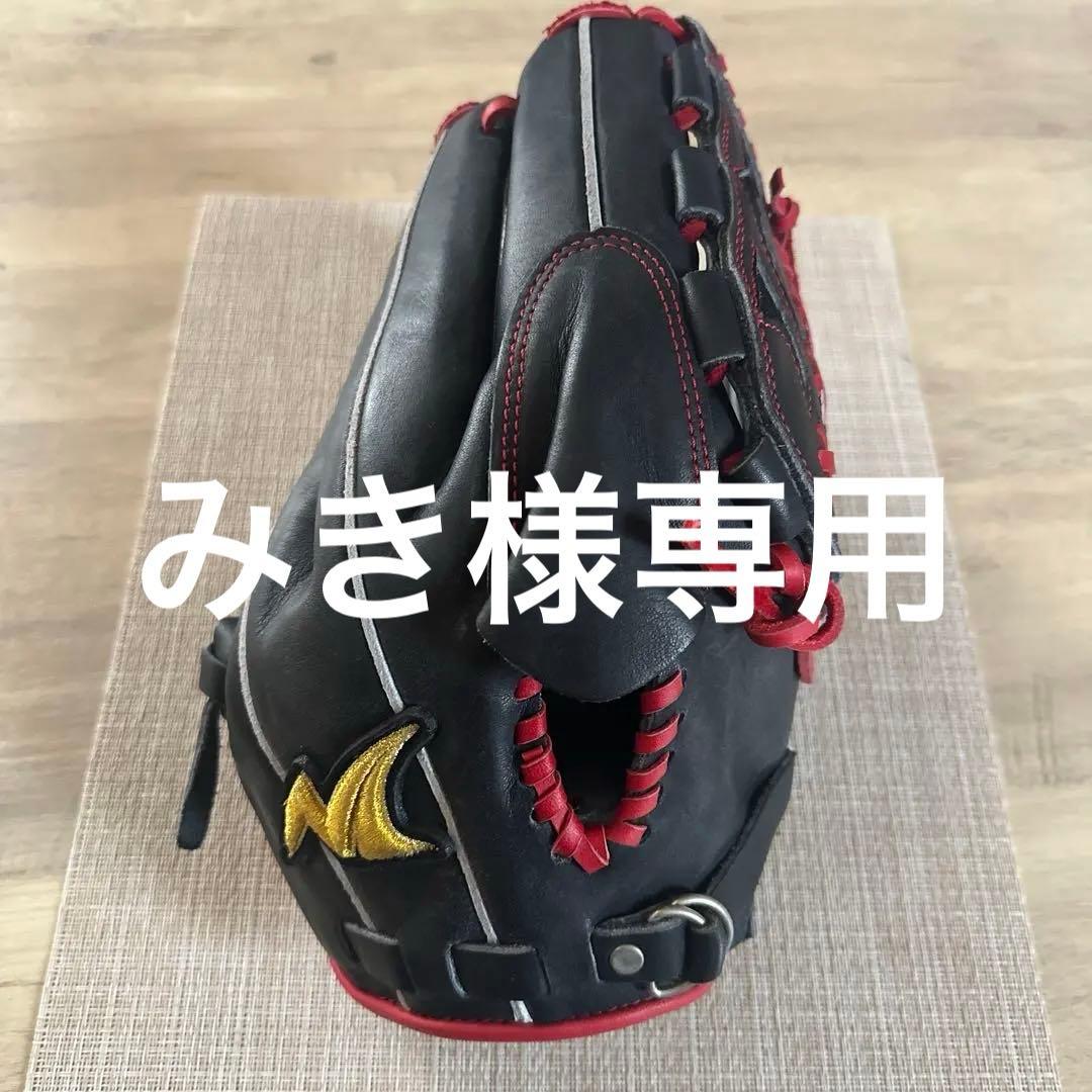 NoLimit グローブ 一般硬式ピッチャー用