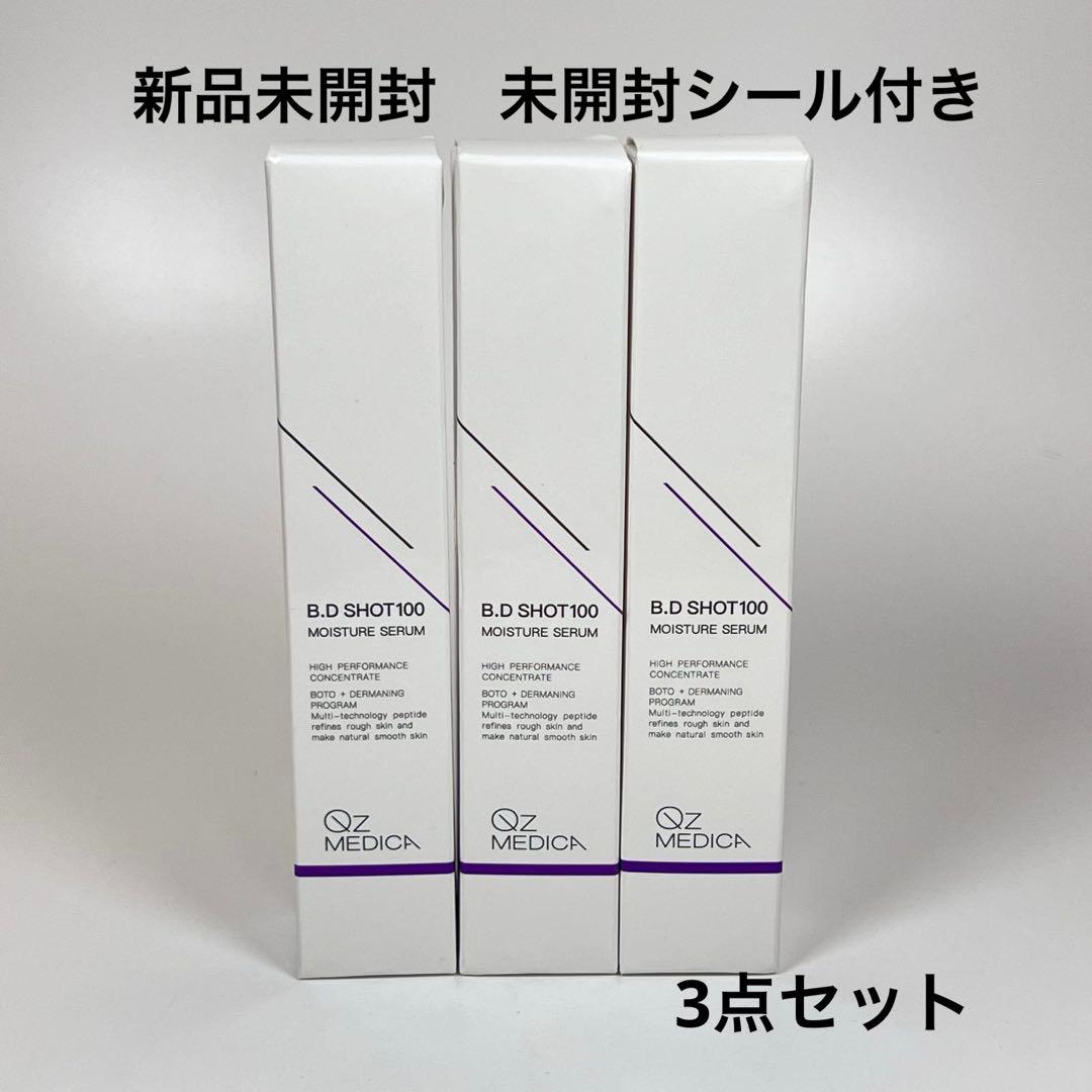 新品未開封　B.Dショット　100 モイスチャーセラム　美容液　25ml