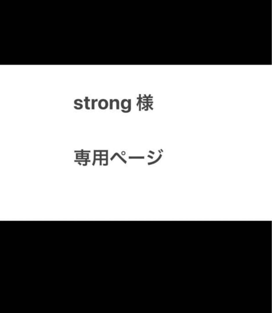 strongページ