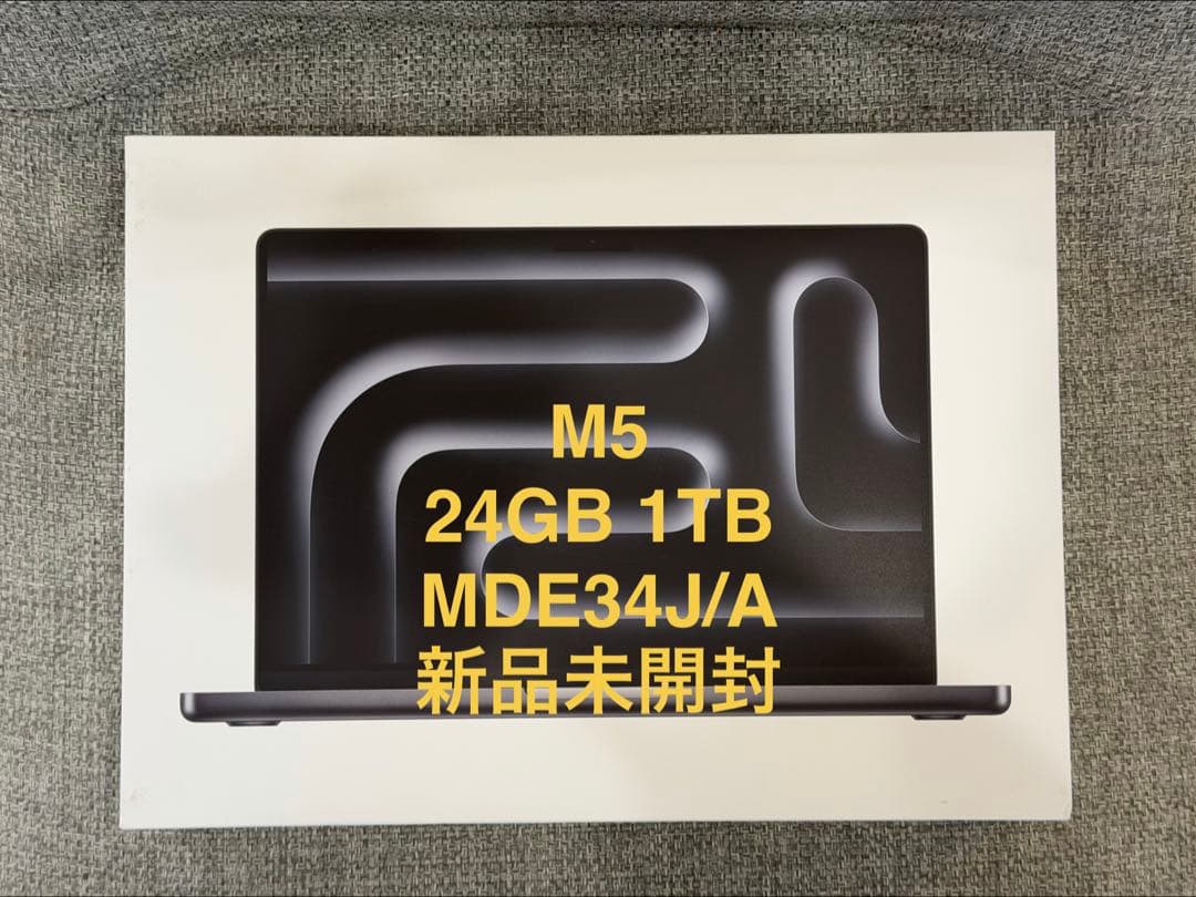 MacBookPro 14インチApple M5 MDE34J/A 24GB