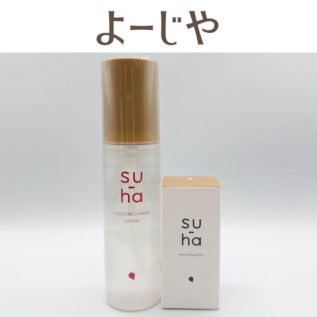 su-haうるおいチャージローション150ml化粧水＋30ml美容液