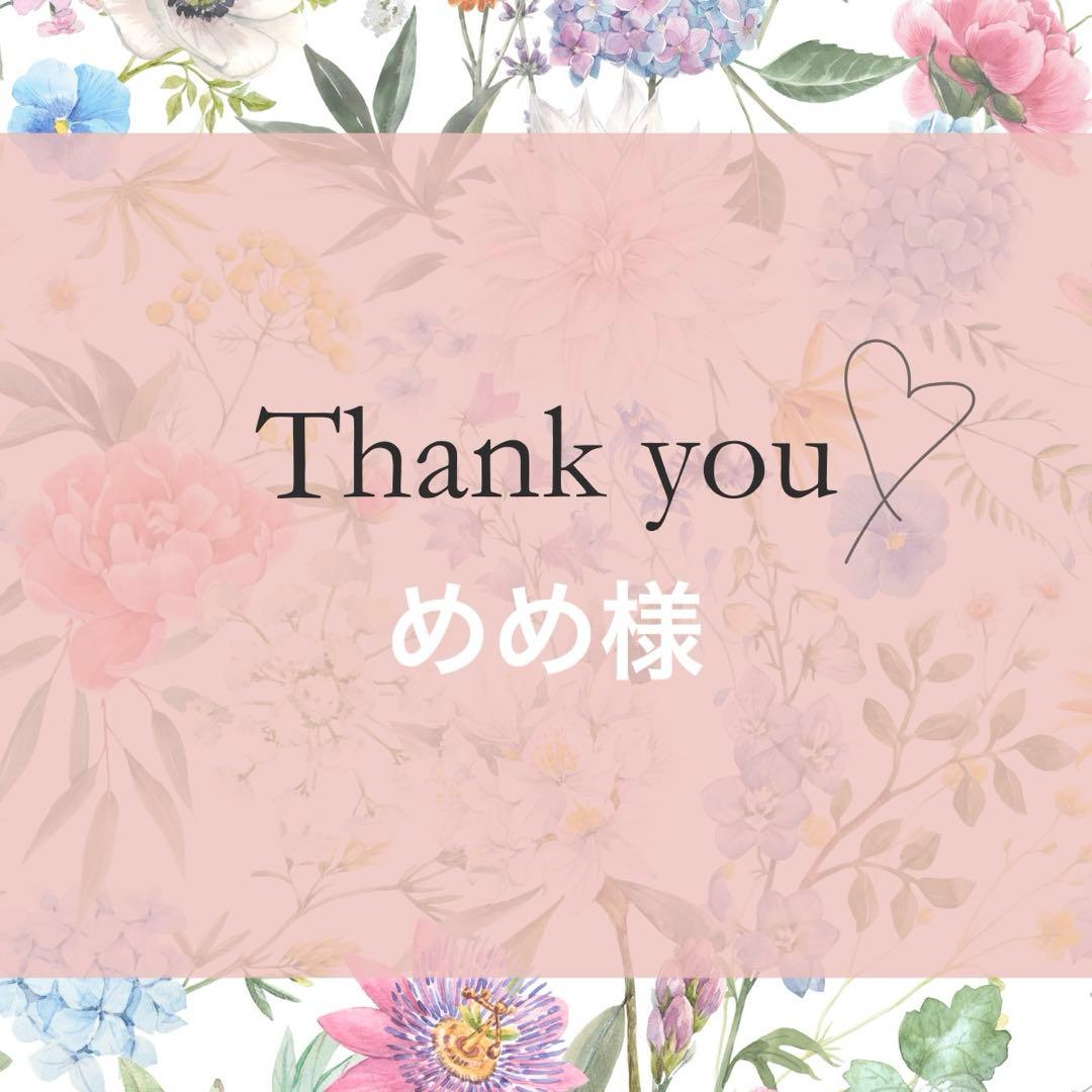 めめ様 投稿詳細｜MOTOCLE