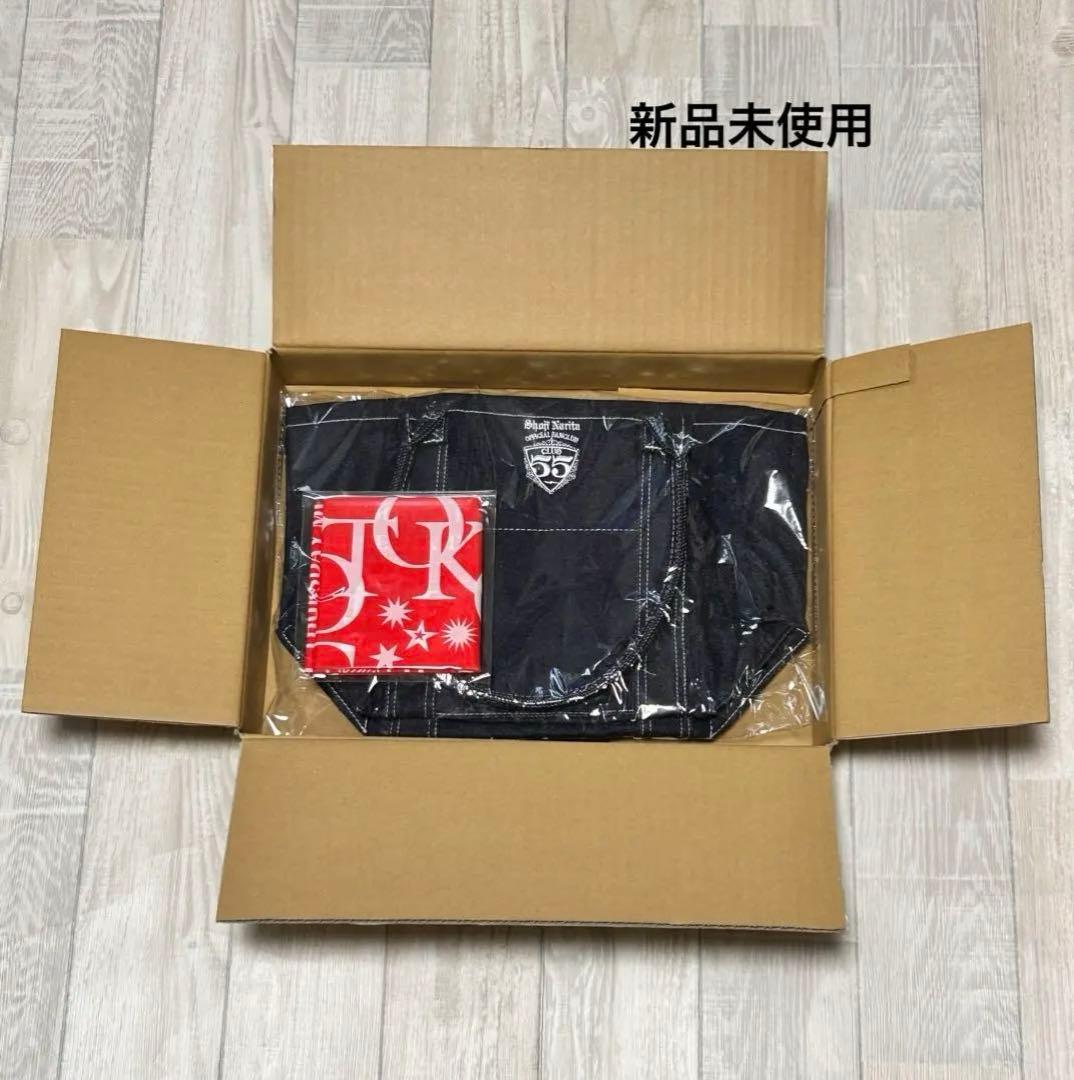 成田昭次ファンクラブ CLUB55限定デニムトートバッグ 男闘呼組バンダナ