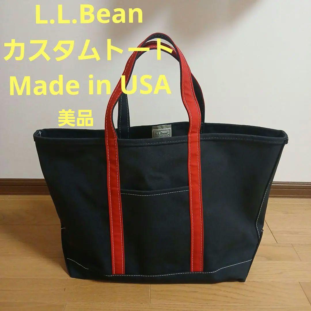 エルエルビーン トートバッグ　L.L.Bean 黒×赤　Made in USA