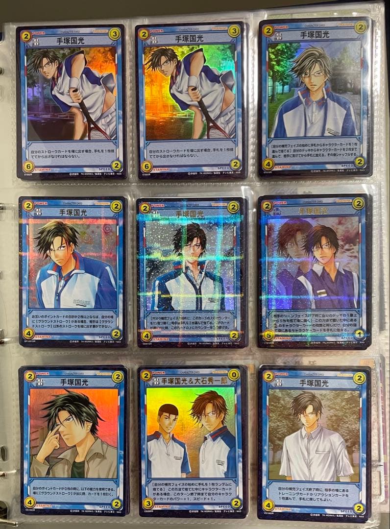 d*3様 テニスの王子様 トレーディングカードゲーム TCG 手塚国光 48枚セ 手塚国光 テニスの王子様 トレーディングカード TCG トレカ ドロップ