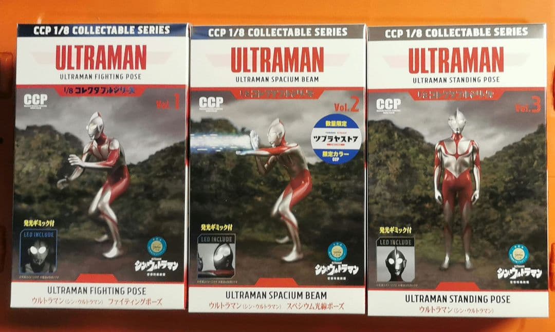シンウルトラマン　ツブラヤストア限定カラー等　ccp　フィギュア　セット