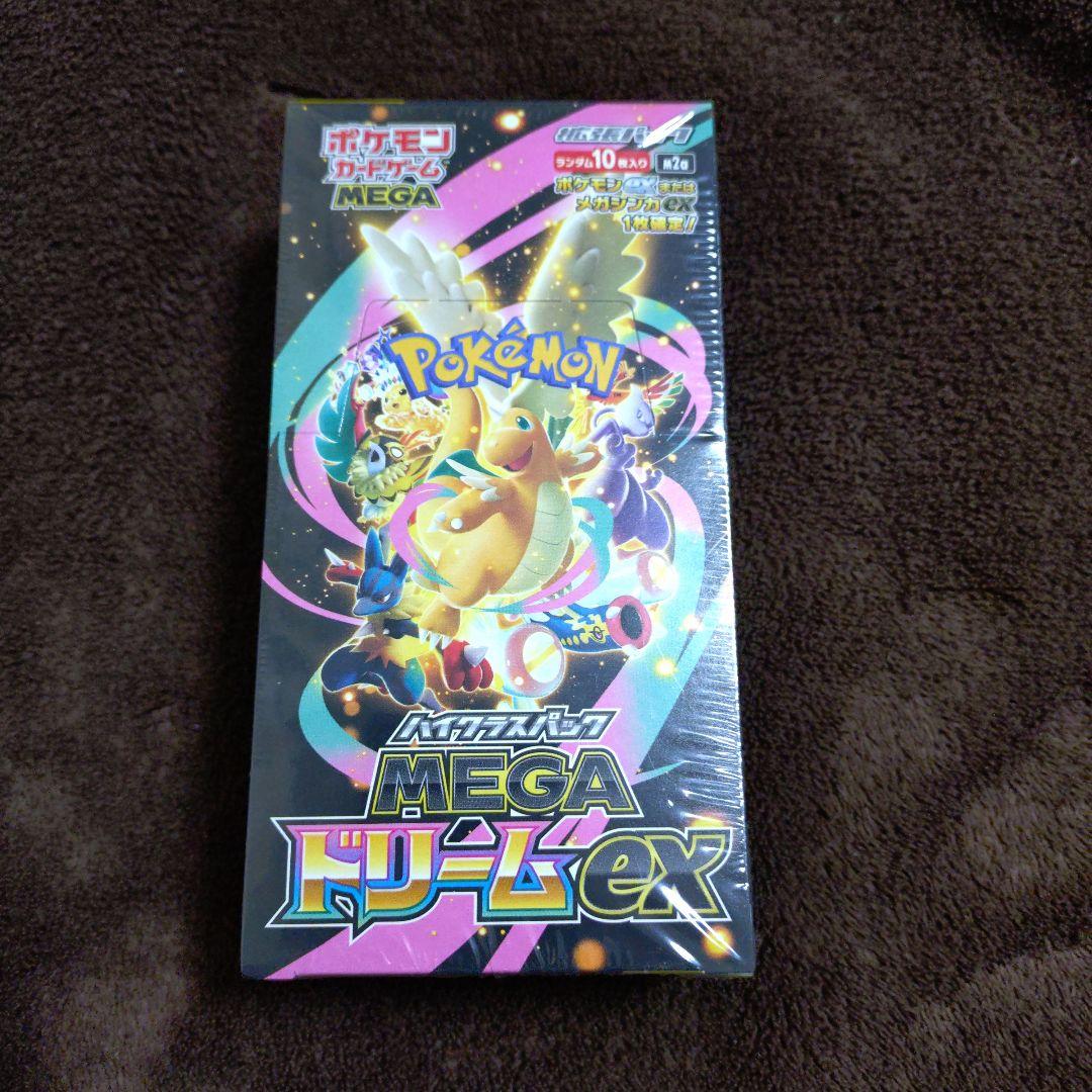ポケモンカードゲーム　MEGAドリームex シュリンク付き
