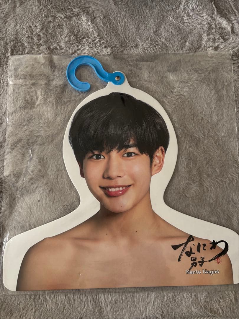 ジュニア時代 なにわ男子 長尾謙杜 フォトハンガー 公式写真 まとめ売り ジュニア時代 なにわ男子 長尾謙杜 フォトハンガー 公式写真 まとめ