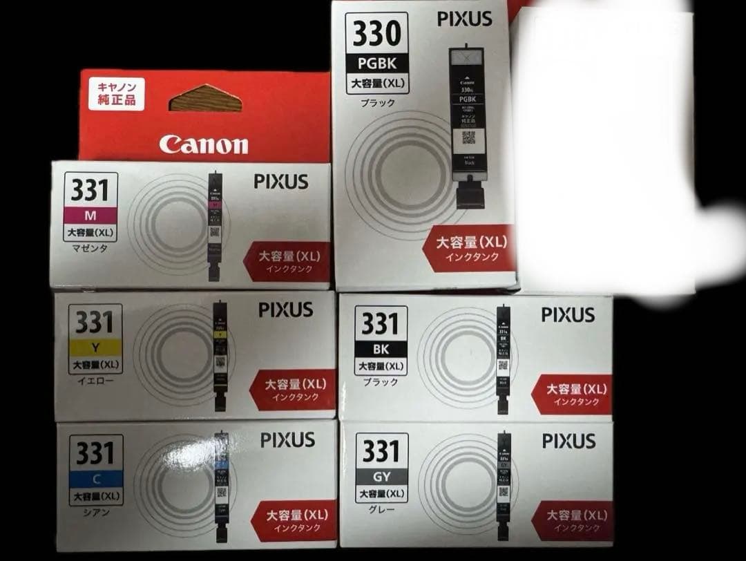 Canon PIXUS インクカートリッジセット