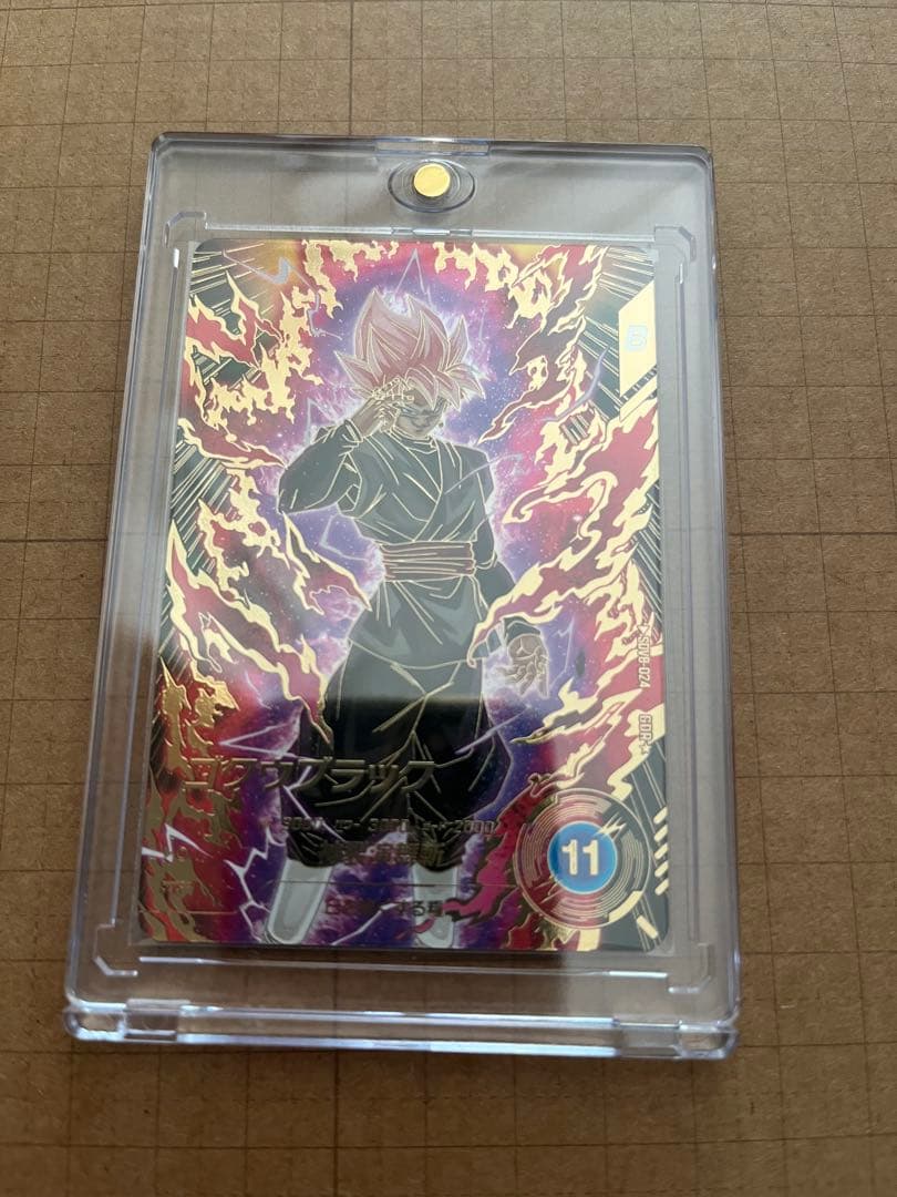 ドラゴンボールダイバーズ SDV8-024パラレル ゴクウブラック