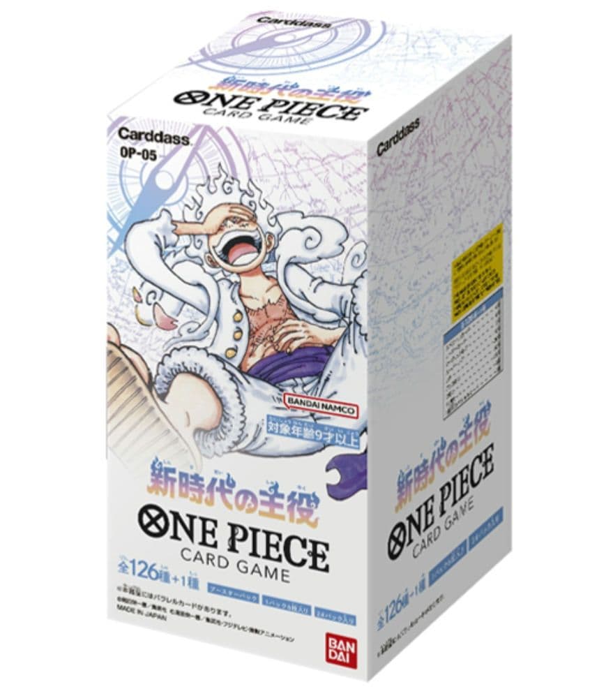 ONE PIECE カードゲーム 新時代の主役 OP-05 新品未開封 1BOX Amazon.co.jp: バンダイ (BANDAI) ONE PIECEカードゲーム 新時代の主役