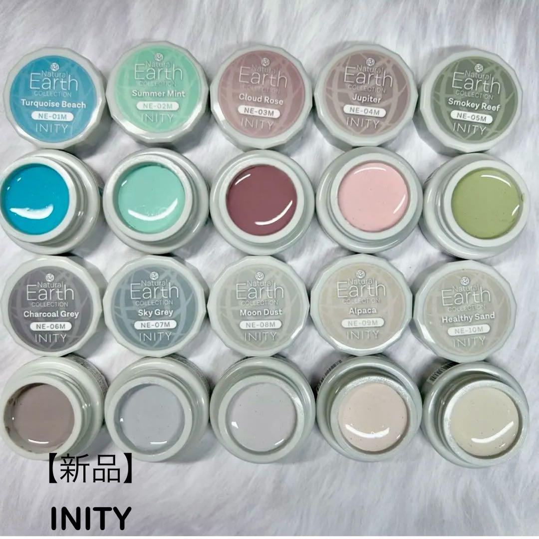 INITY ジェルネイルカラーセット 10色 NaturalEarth 39