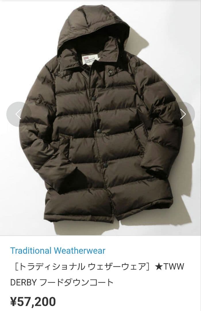 美品 トラディショナルウェザーウェア ダウンコート フード付き