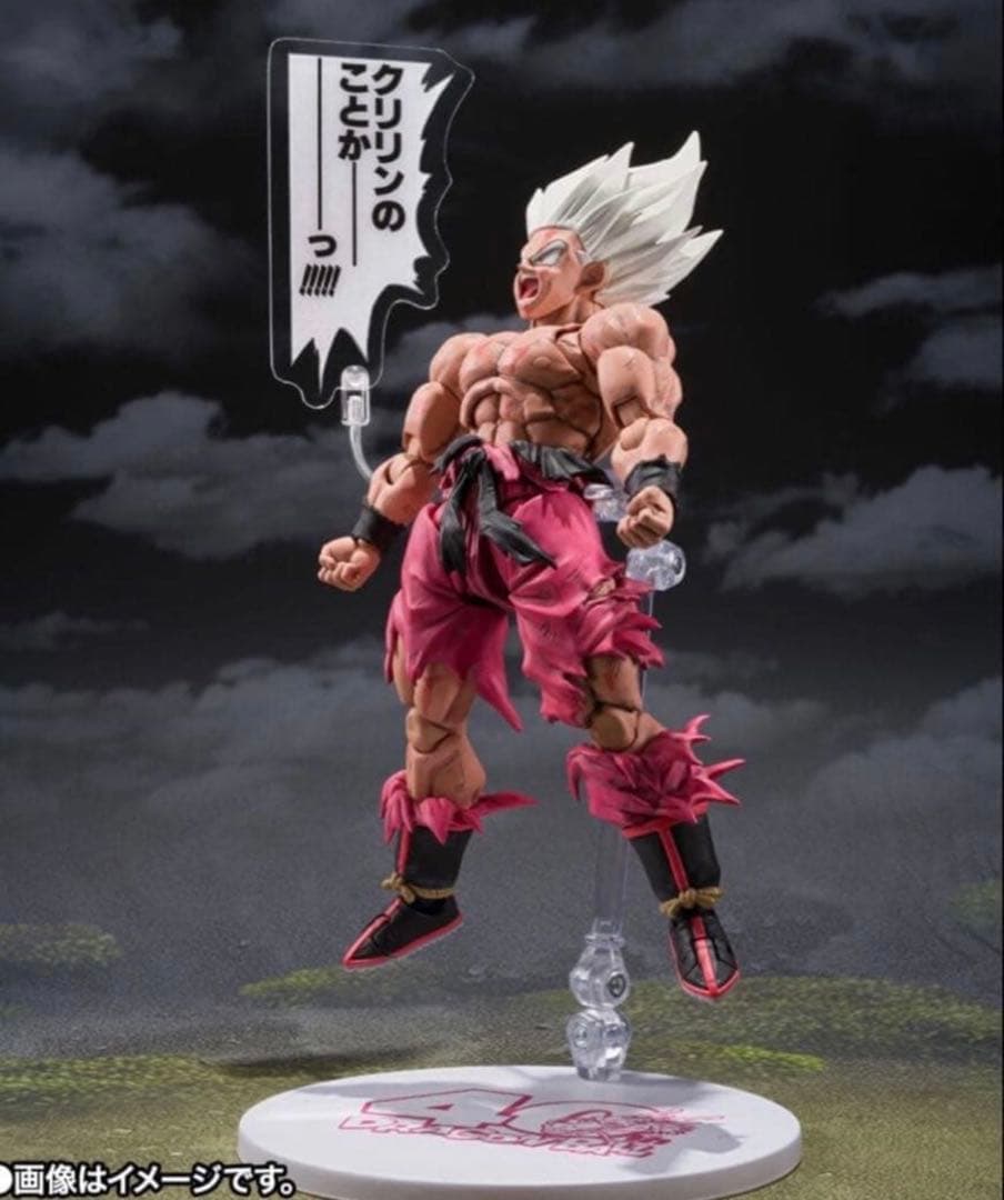 スーパーサイヤ人 孫悟空　ゲンキダマツリEdition フィギュア　ステッカー