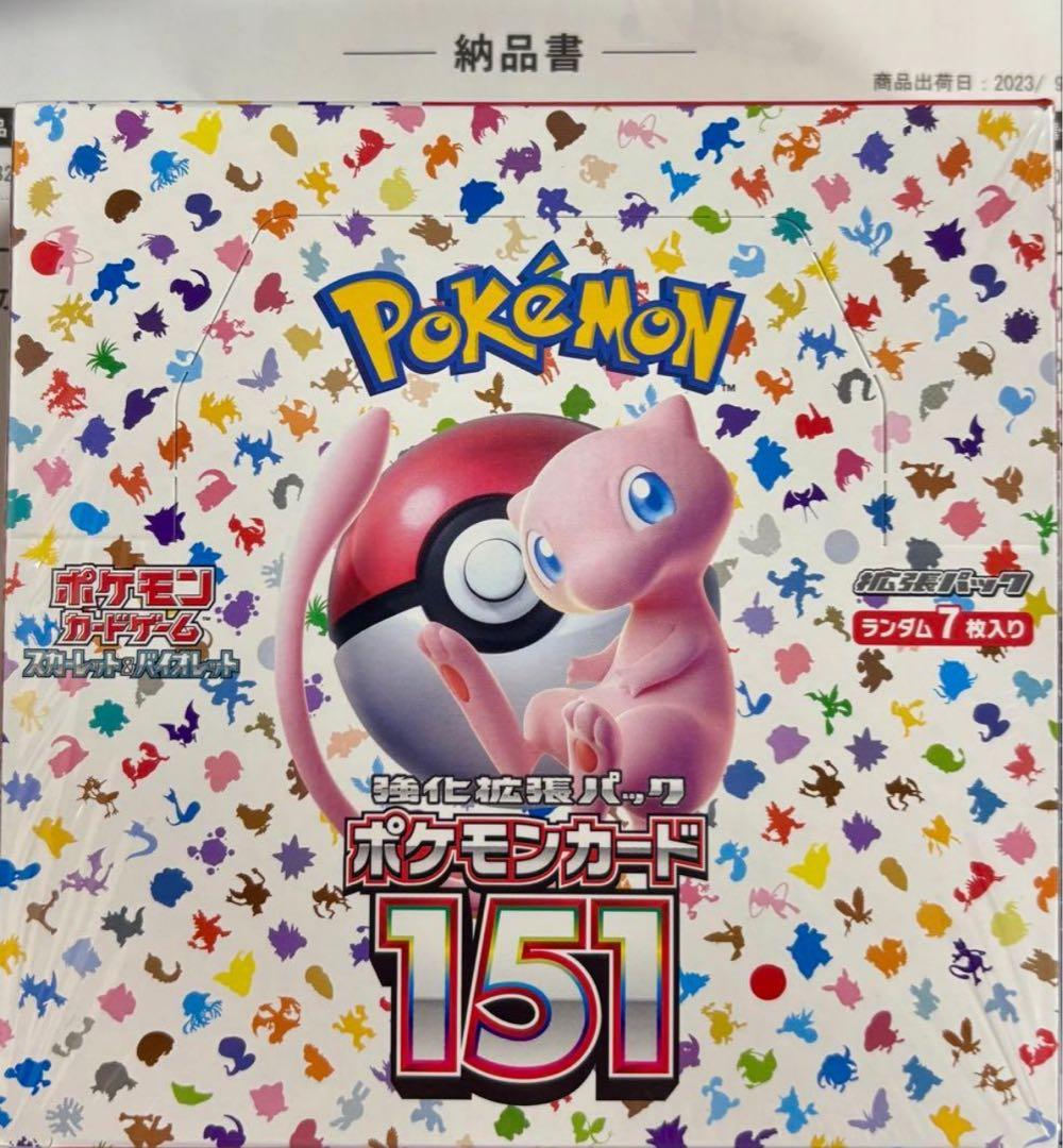 ポケモン カードゲーム 151 強化拡張パック BOX シュリンク付き カード ポケモンカードゲーム 即日配送 新品未開封 シュリンク付き ポケモン
