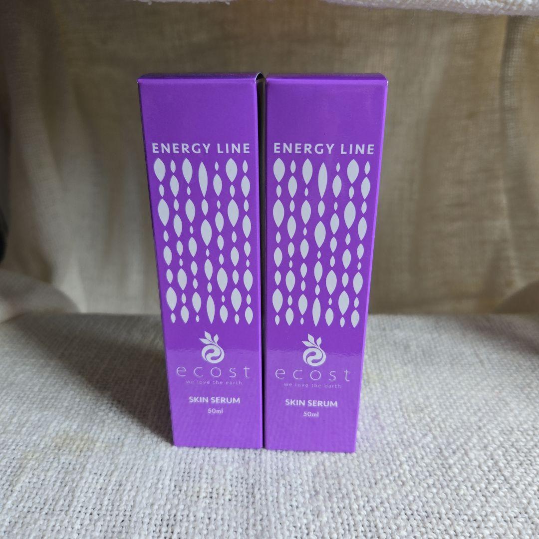 ecost エナジー スキンセラム 50ml　2本