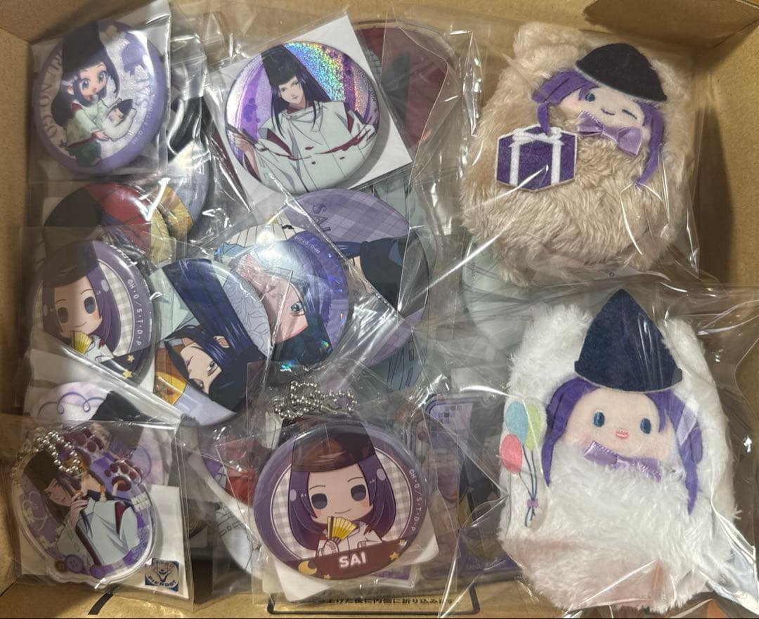 ヒカルの碁 まとめ売り さい