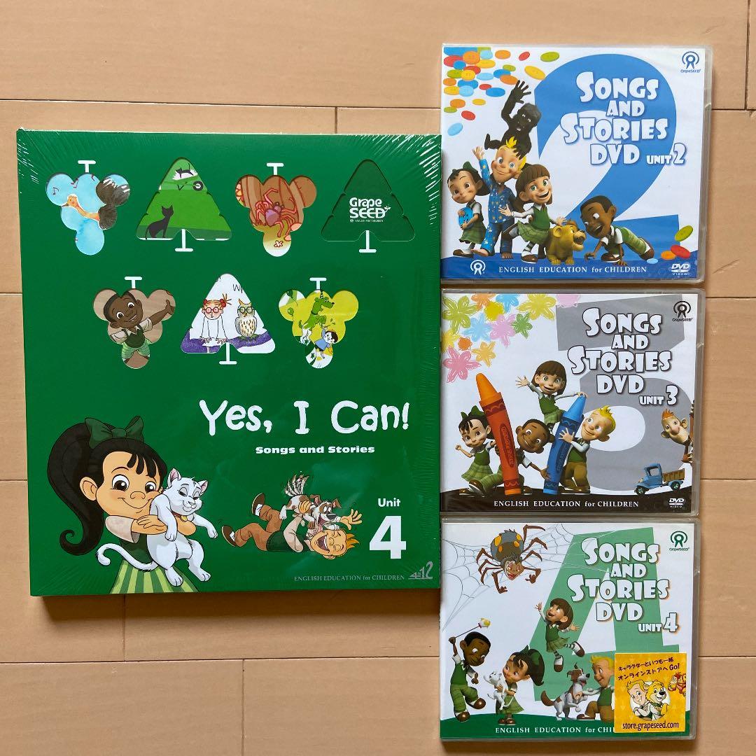 GrapeSEED unit 1 2 3 4 5 6 7 テキスト CD DVD - メルカリ