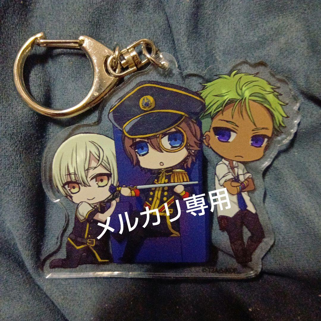 キンプリ ちびだんず アクリルキーホルダー 如月ルヰ 法月仁 大和アレクサンダー Amazon.co.jp: KING OF PRISM キンプリ AGF 法月仁 ゆらゆらアクリル