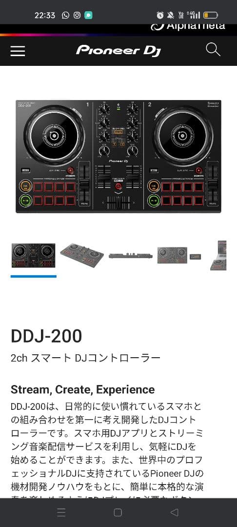 Pioneer DJ DDJ-200 2ch DJコントローラー