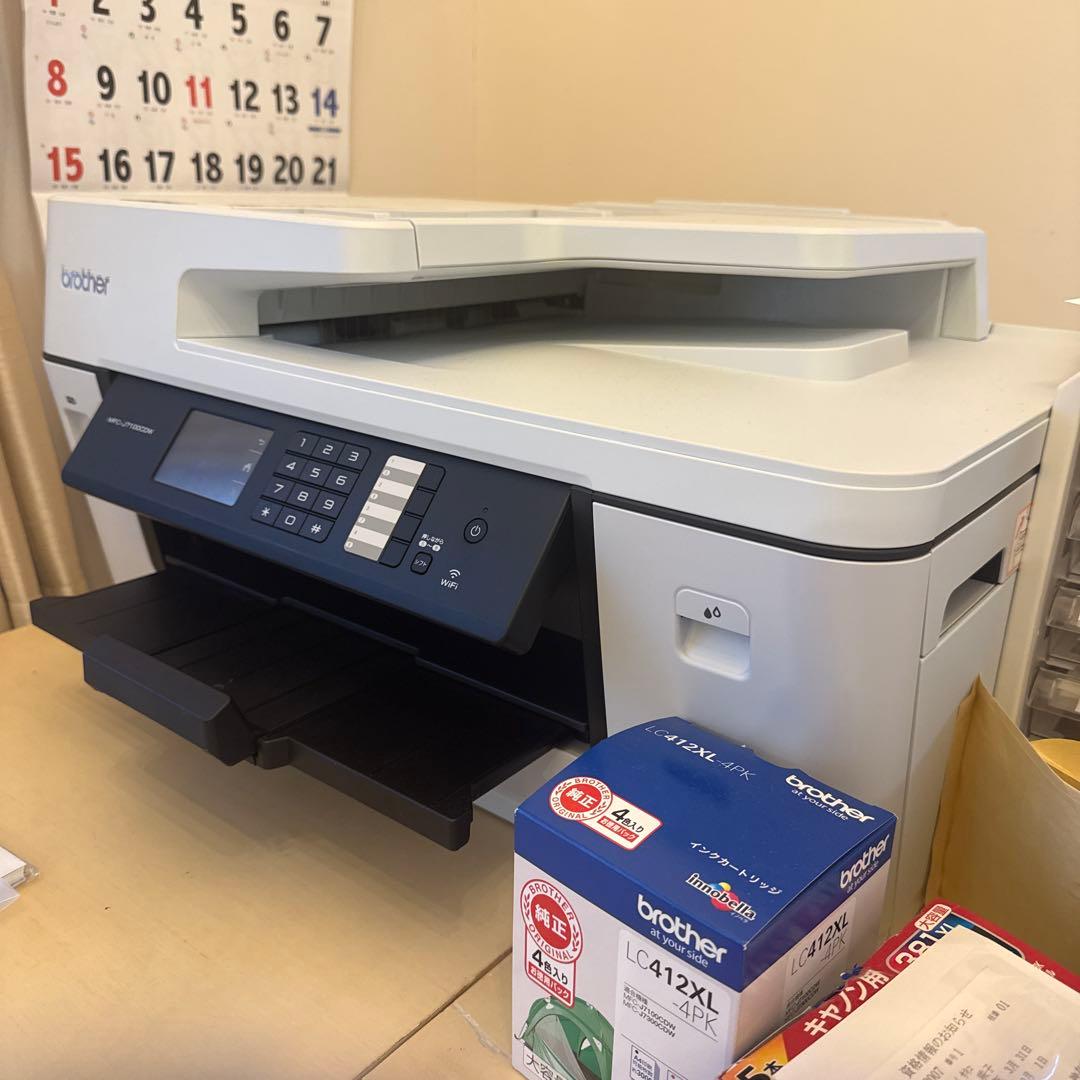 から　プリンター