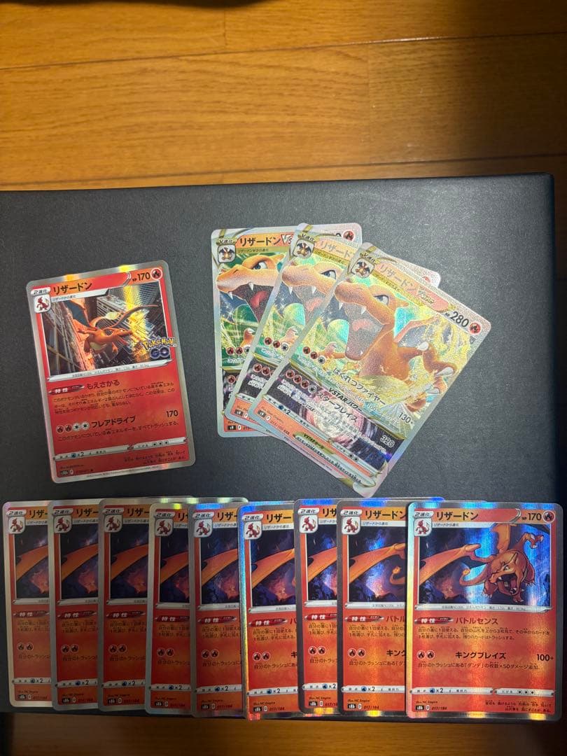 リザードン　セット　まとめ売り　おまけ付き