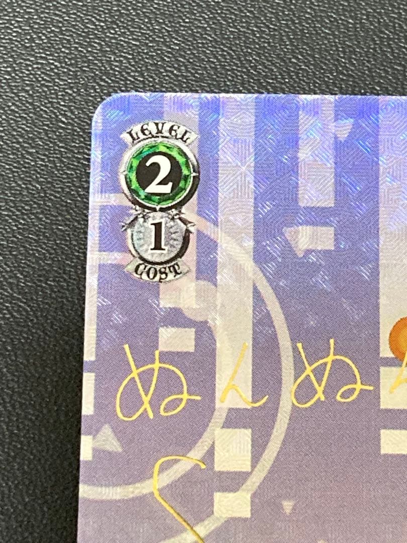 soraArt ときのそら 英語版 sp サイン ヴァイス - メルカリ